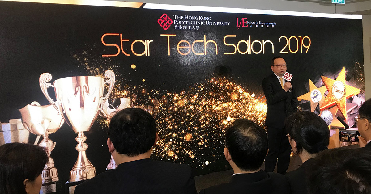 Event-Star Tech